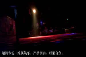 【高清原版】真实记录县城浴室改茶馆草台班子助阵~还有带孩子来从小教育  背景图片