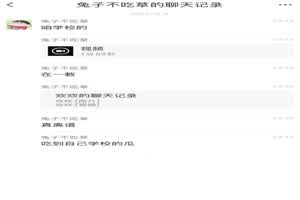 门事件《独家猛料》独家校园新瓜！烟台科技学院画室doi事件！情侣画室做爱被偷拍！看了长针眼~  背景图片