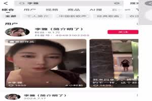 抖音网红李雅❤️ 偷情，差点被发现，操的她叫出河南话，别人的老婆就是香啊【附带性知识课堂】  背景图片