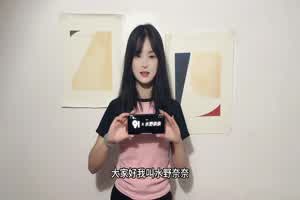 原创 水野奈奈 看到弟弟打手枪 姐姐胁迫跟他爱爱  背景图片