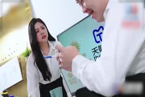 公司新同事竟是老板的儿子-麻豆社  背景图片