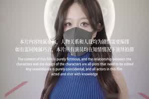 原创 桥本香菜 人妻菜菜彻底解禁S属性  背景图片