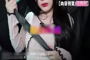 【超顶白虎❤️女神】车震无视路人开战，暴露快感香艳刺激，滚烫缴射蜜穴梅开二度，高潮颠颤爽到爆！  背景图片