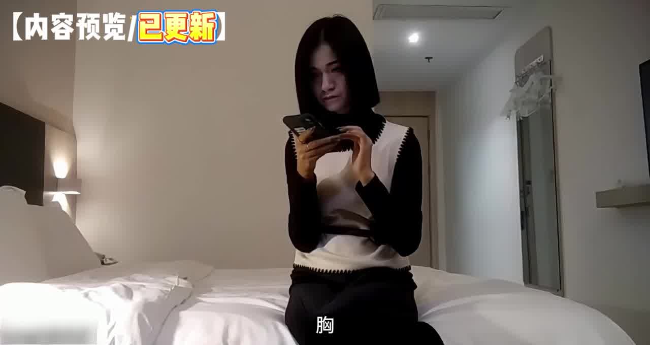  身材娇小的短发少妇，床上放荡不羁自慰勾引求老哥快进来，被一通狂插，抱起来猛草，狠狠蹂躏！ 的剧照9