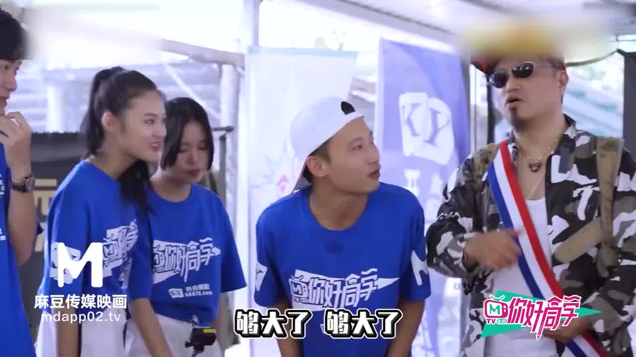  【深夜精腥秀】你好同学 刺激下体的大地游戏 的剧照6