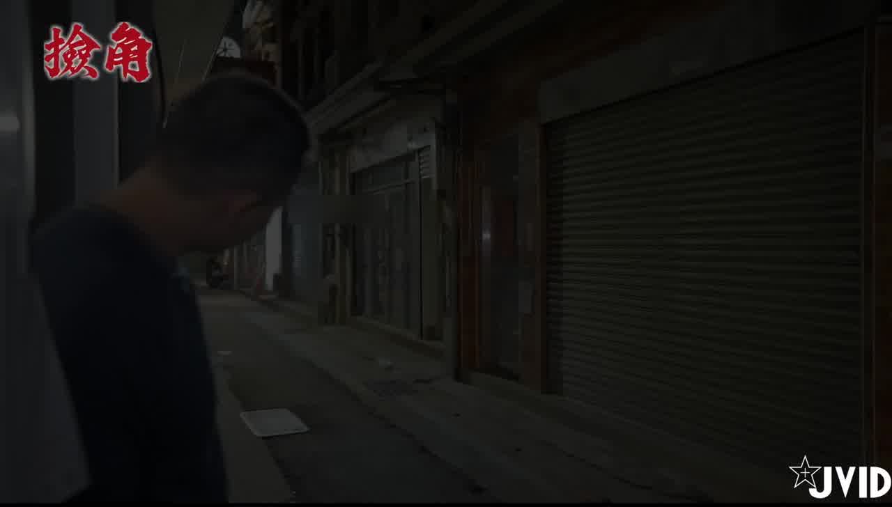  jvid KyouGot 台语剧情av《捡角》 的剧照8