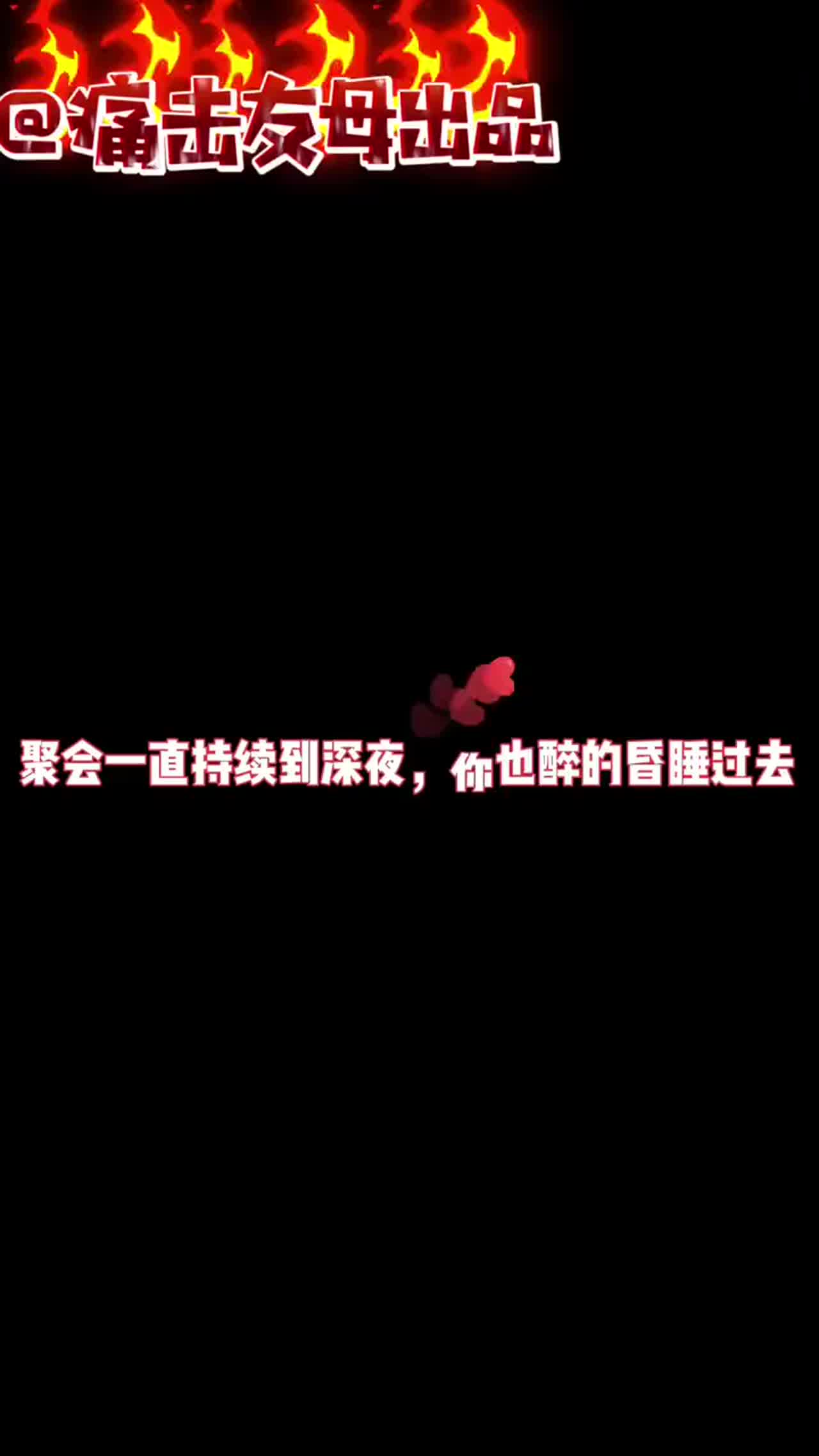  妈妈竟然是你同学的母狗 的剧照5