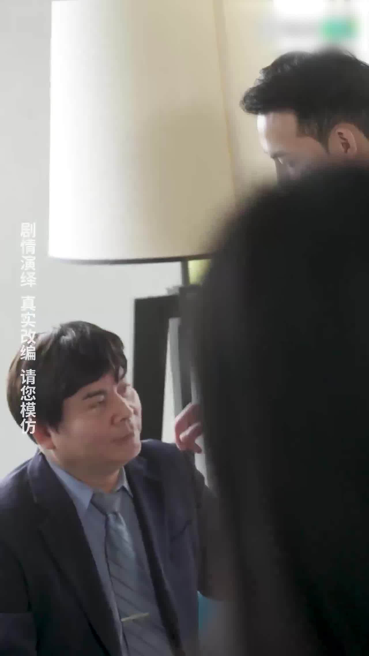  我的5个倾城未婚妻09 的剧照8