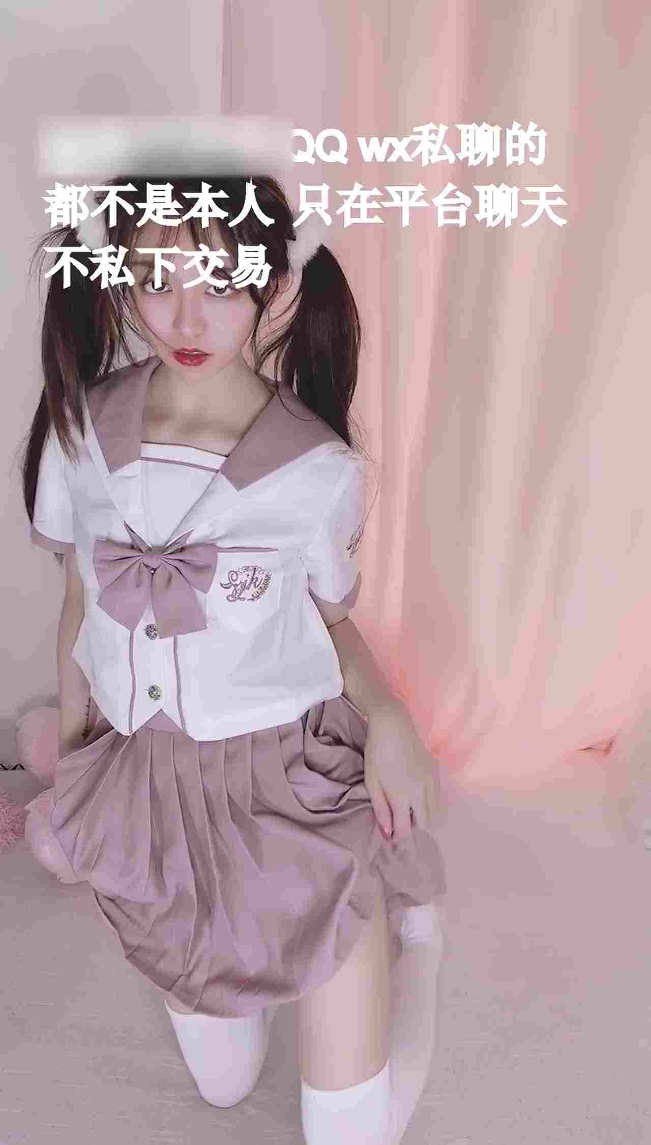  不见星空 气质双马尾女高中生 的剧照5