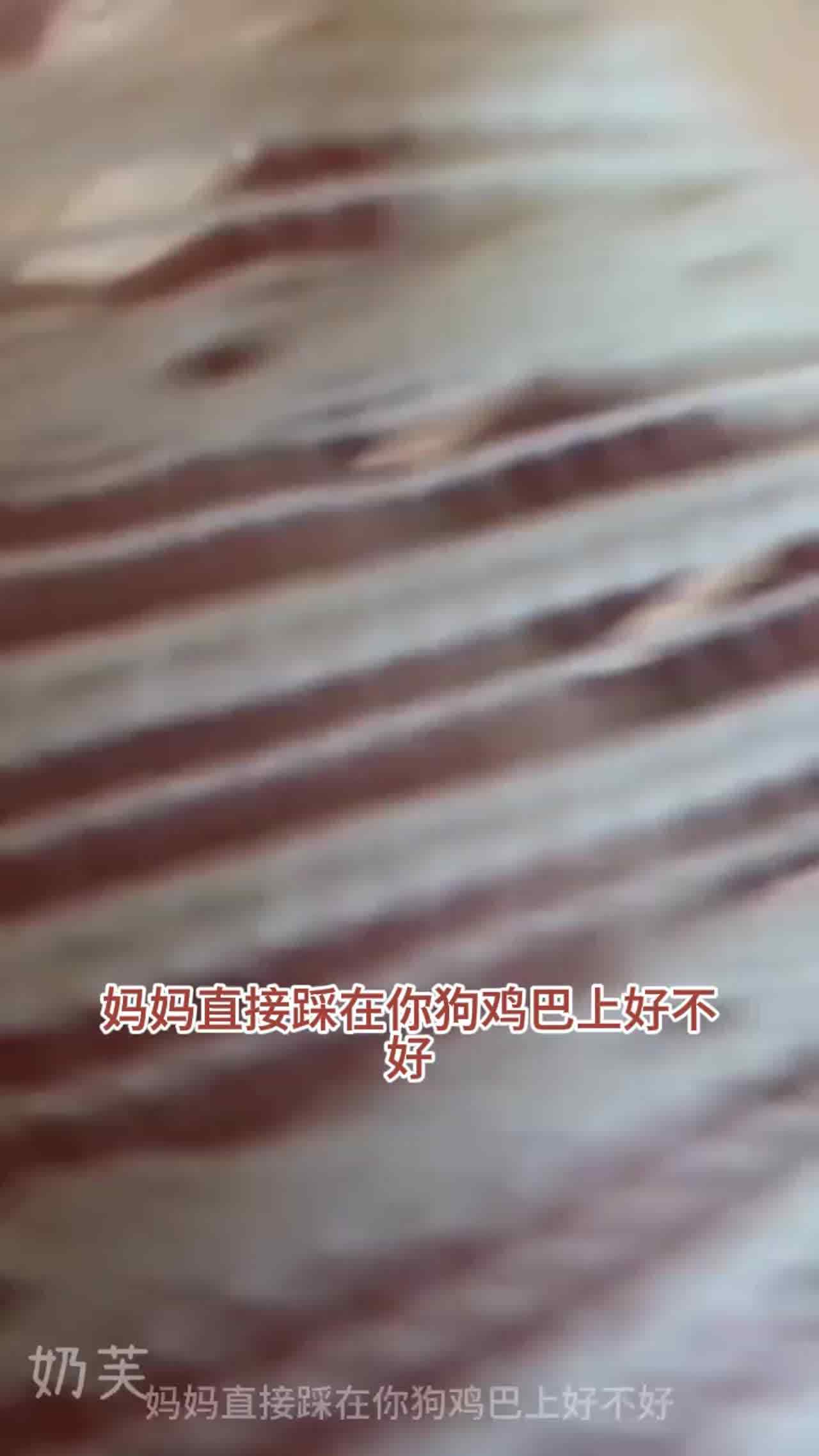  【最好的寸止女s博主！边自慰第一视角看逼挑战】脱下内裤塞到逼里，狗狗舔，你能在这种语言下坚持到射吗？ 的剧照6