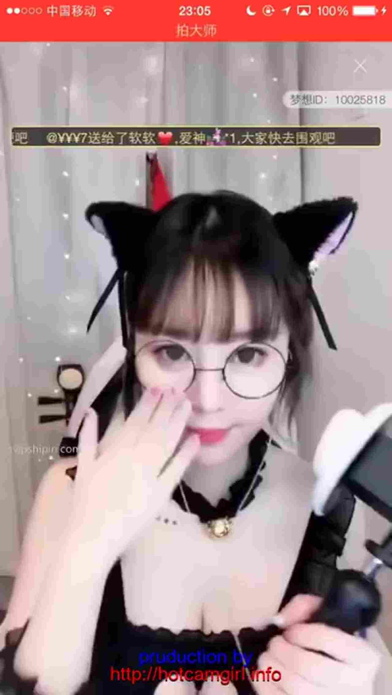  ASMR 王语纯 的剧照6