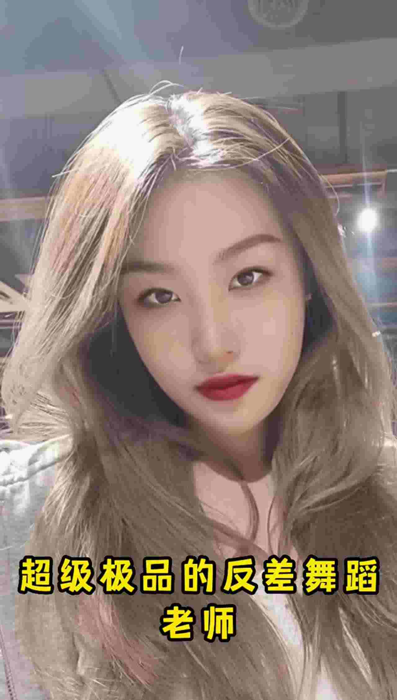  偷情芭蕾舞蹈老师，有男朋友了，在外偷吃，太淫荡了 的剧照10