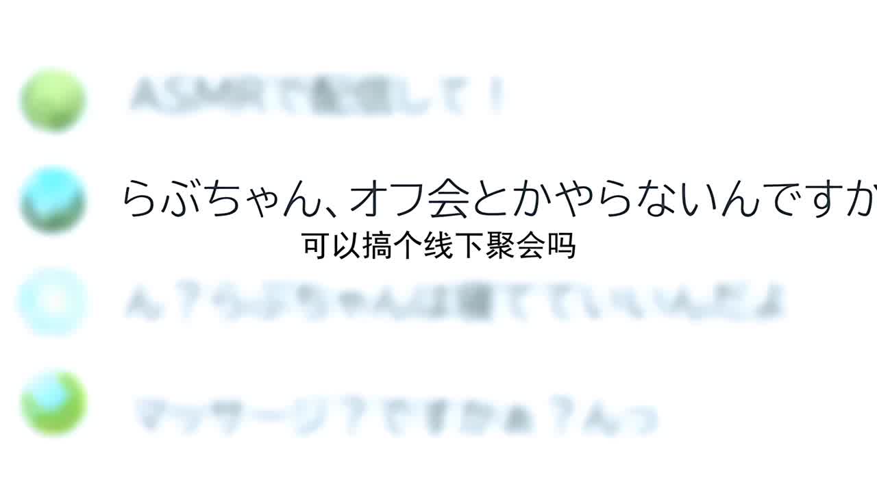  雌吹 第1巻 的剧照4