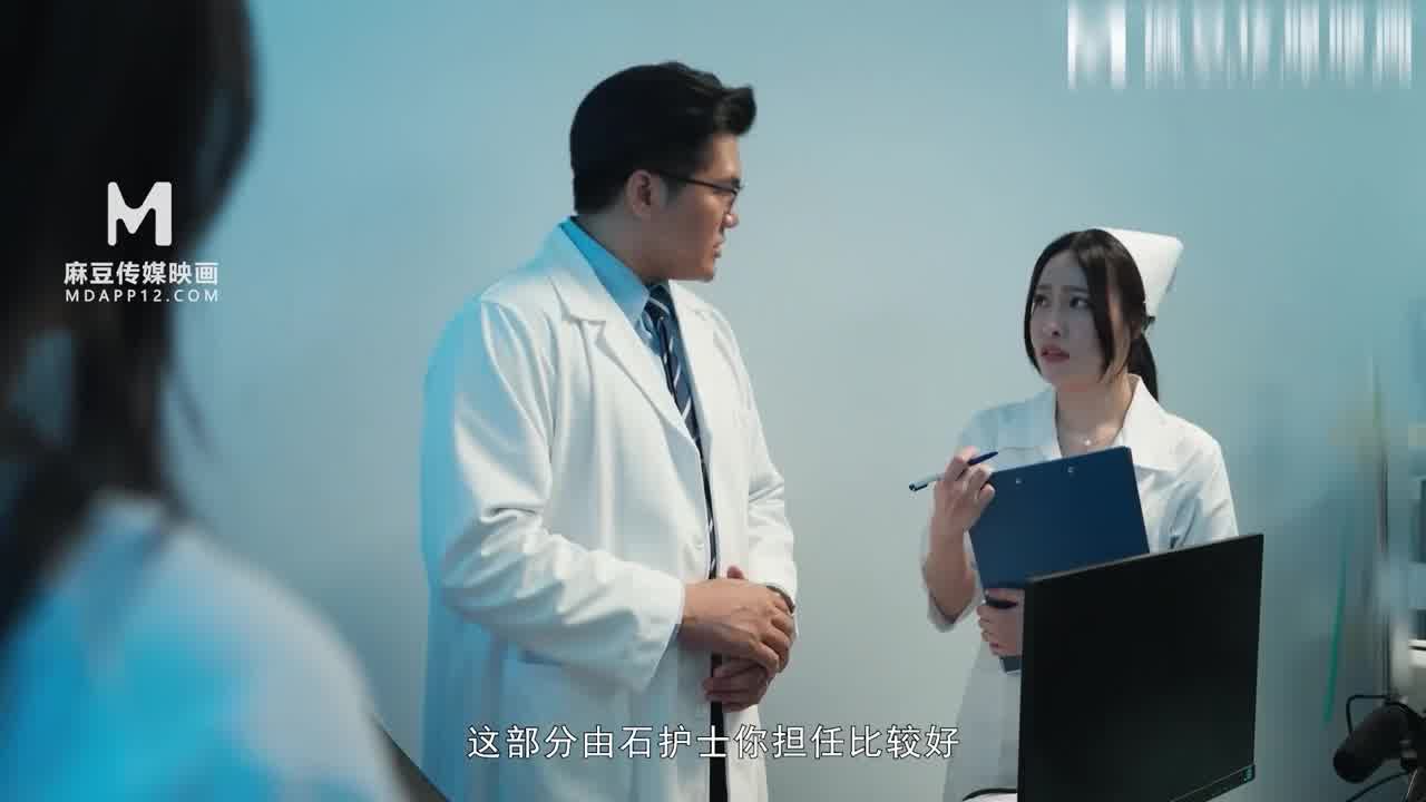  把医院护士操了个遍！医院不伦恋 真实改编 的剧照3