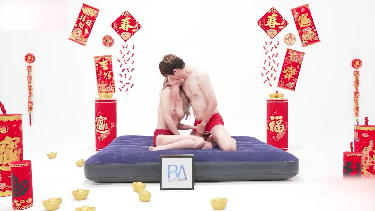  皇家华人 红白性能大赏湿湿黏黏滑滑大作战 的剧照9