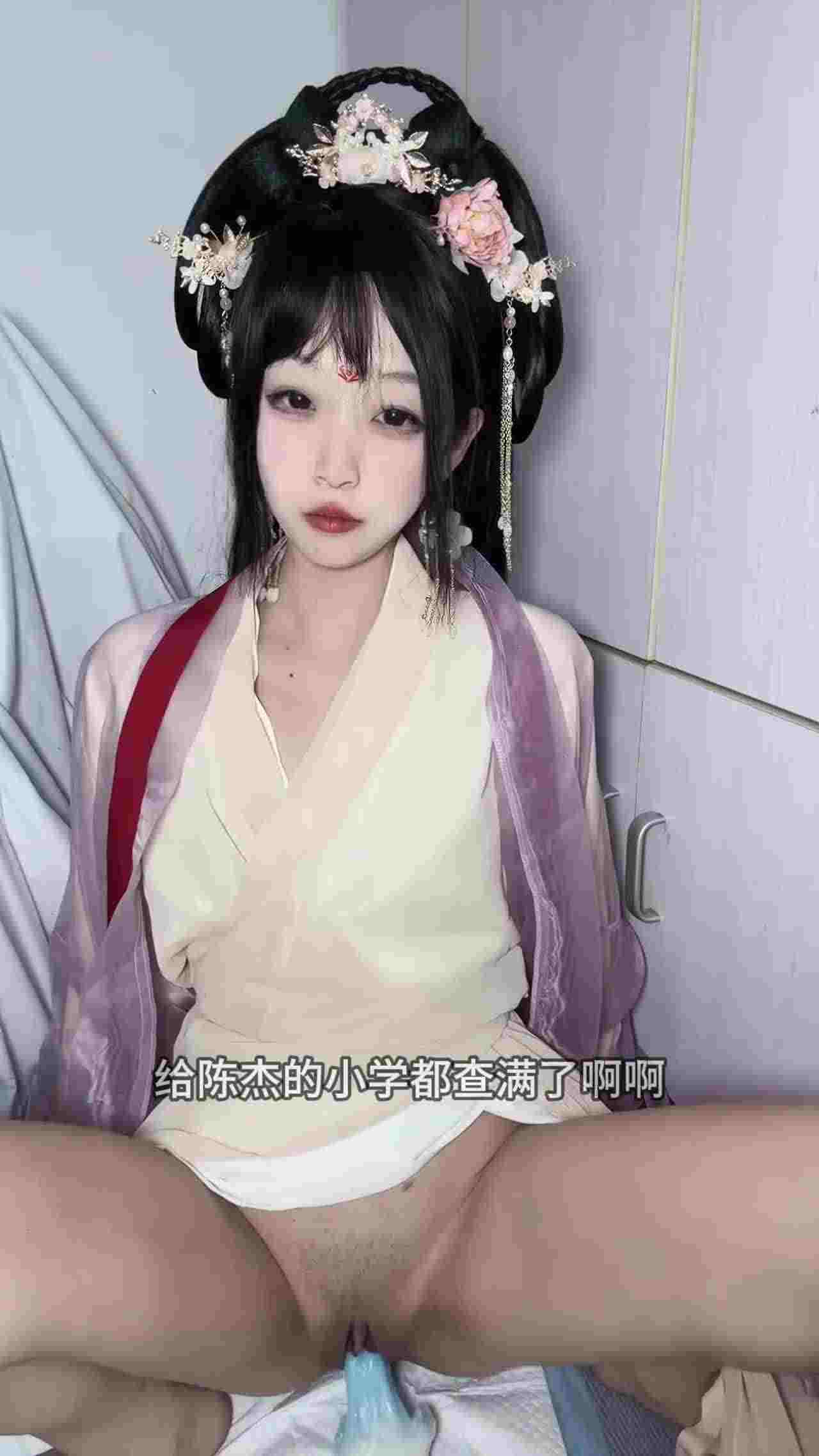  自购X高价露脸-汉服阳具骑乘自慰，剧情演绎被山大王强奸，短短几分钟喷了3次尿 的剧照4