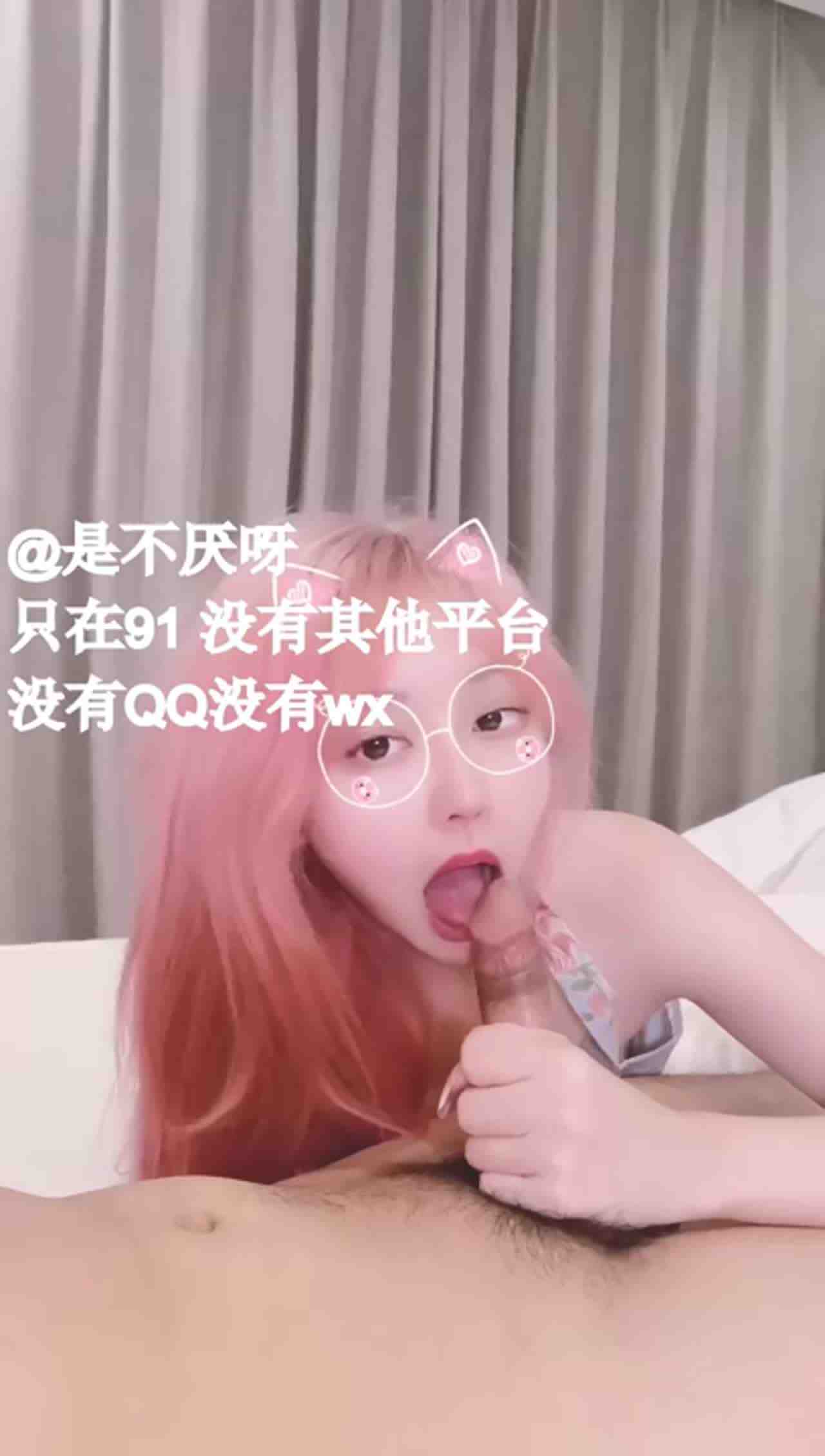  清纯女神主动口爆 的剧照9