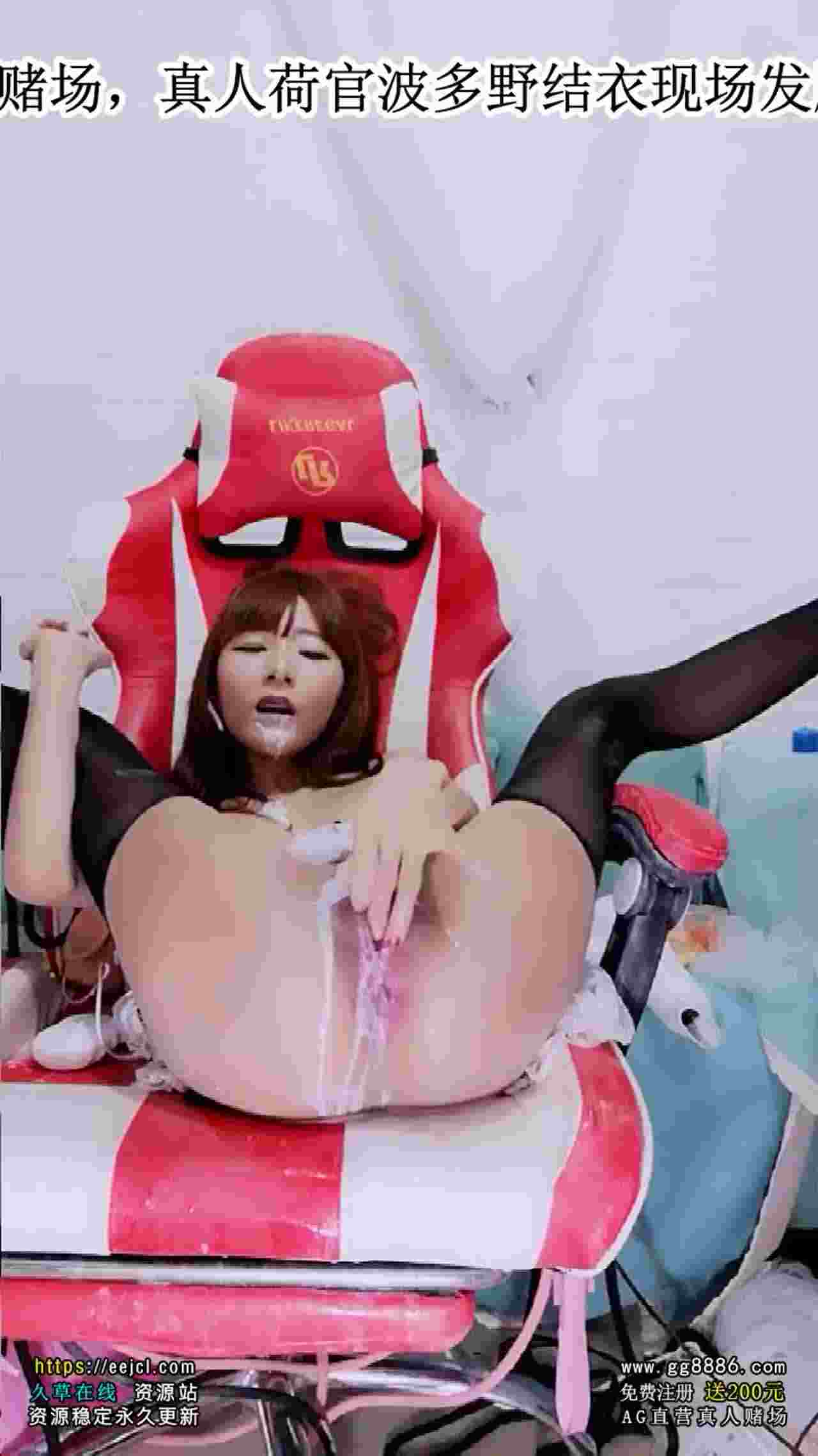  重口味女主播女仆装白汁狂流 的剧照4