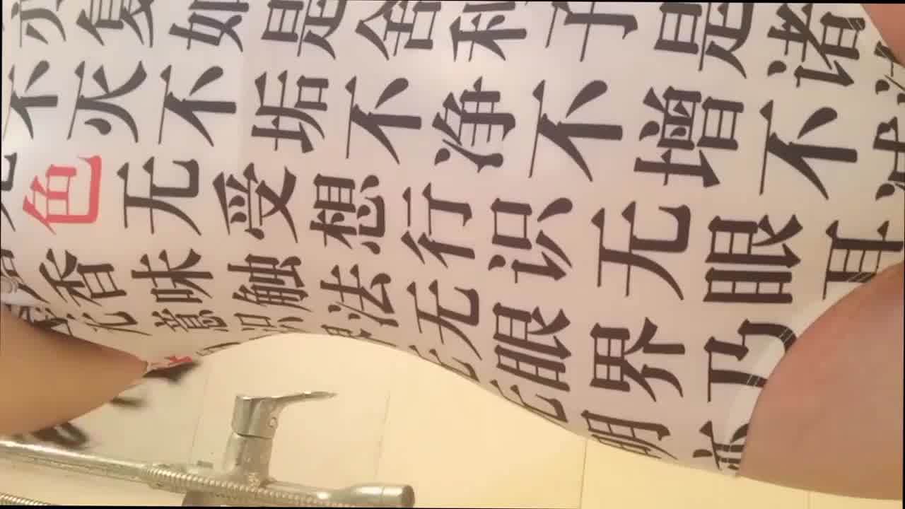  萝莉身材激情自慰 的剧照1