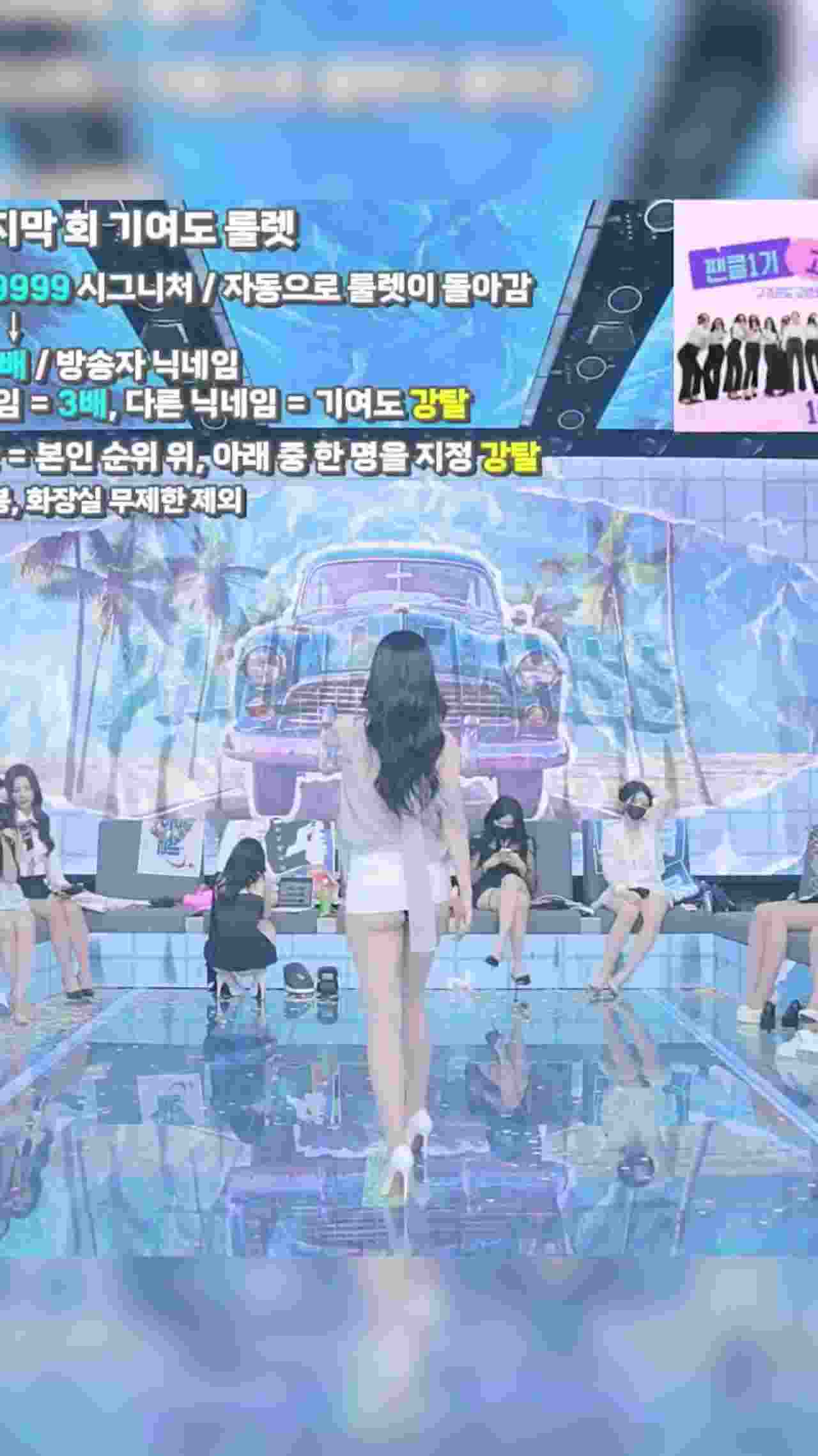  韩国熊猫班 第二季 少有的中文字幕 肤白貌美大长腿 的剧照9