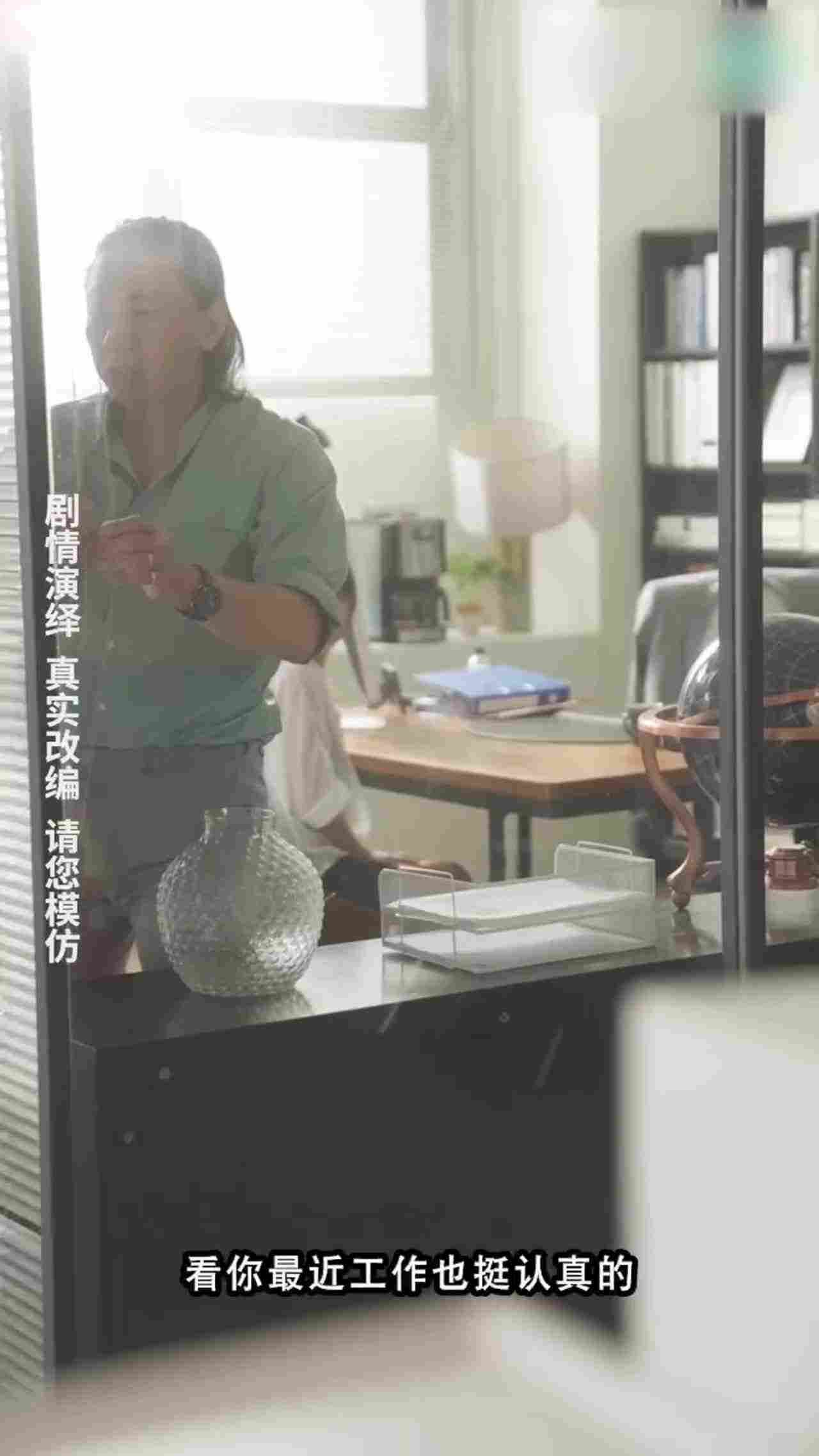  剧情演艺熟女如何不漏又骚 的剧照6