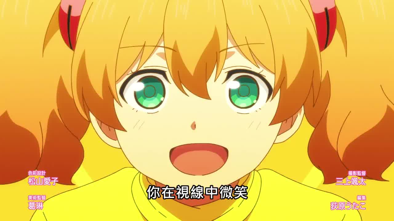  终末的后宫 7 的剧照9