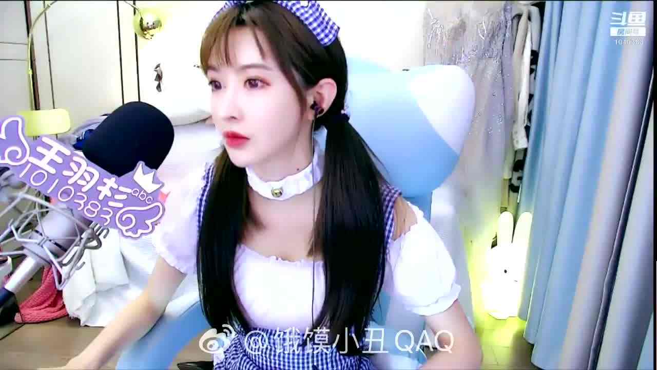  王羽杉邮件翻车 直播不小心点开自己的性爱照片 表情超震惊 的剧照1