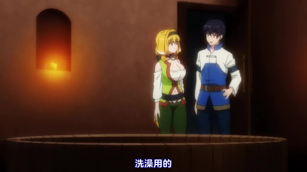  异世界迷宫里的后宫生活 9 的剧照4